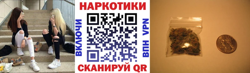 Наркошоп купить Cocaine  Героин  Меф  Alpha PVP  Амфетамин  ГАШИШ  Бошки Шишки  Томмот