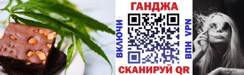 Купить где  Томмот  Еда ТГК марихуана 