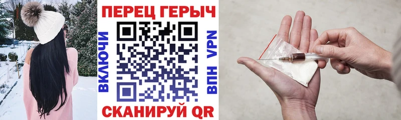 Купить где  Томмот  ГЕРОИН герыч 