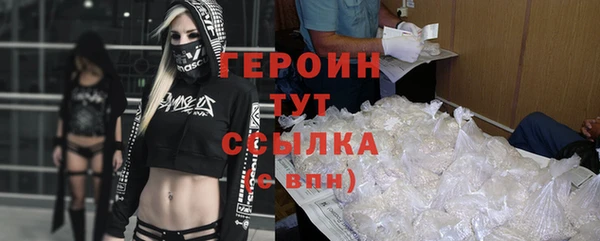 героин Инта