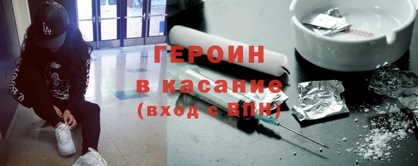 COCAINE Инсар