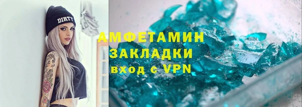 героин Инта