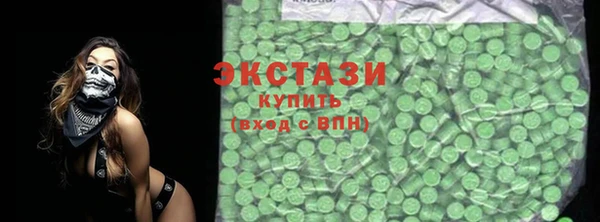 экстази Иннополис