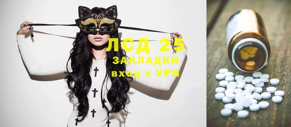 экстази Иннополис