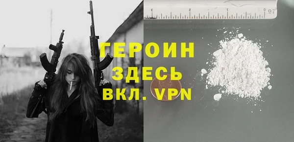COCAINE Инсар