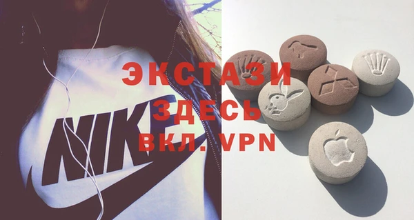 экстази Иннополис