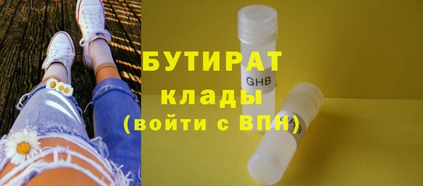 COCAINE Инсар