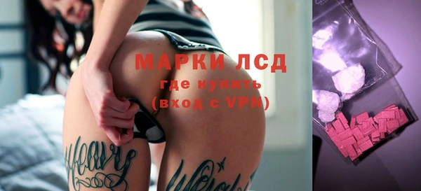 экстази Иннополис