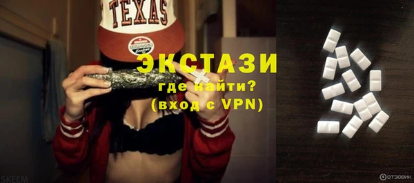 экстази Иннополис