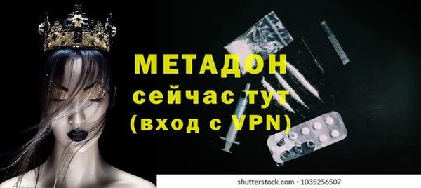 экстази Иннополис