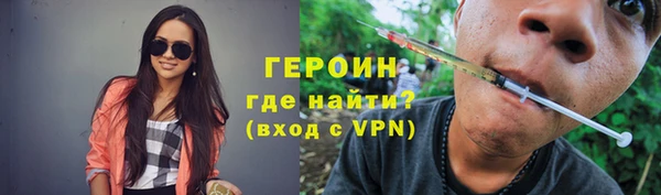 экстази Иннополис