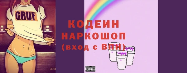 героин Инта