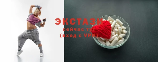 экстази Иннополис