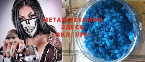 героин Инта