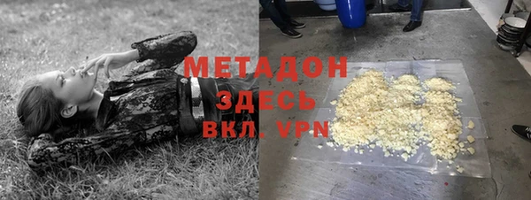 героин Инта