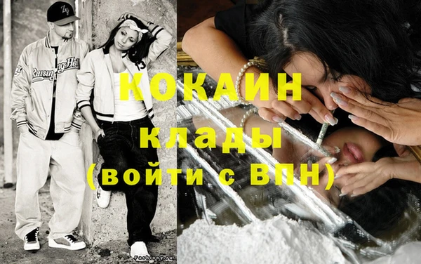COCAINE Инсар
