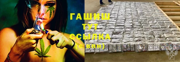 COCAINE Инсар