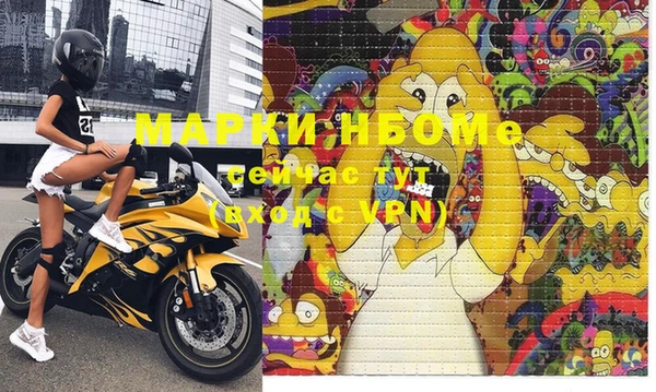 героин Инта
