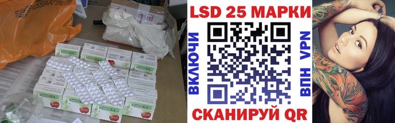 Купить закладки  Томмот  Лсд 25 экстази кислота 