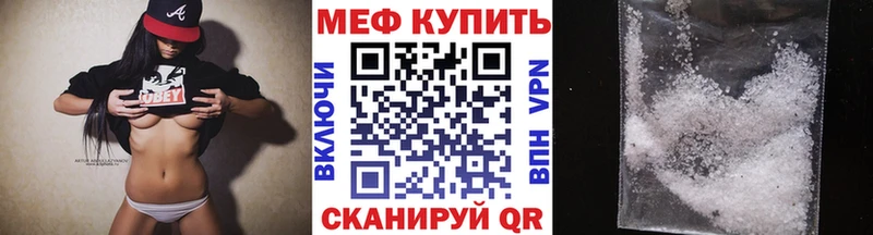 Купить  Томмот  Меф 4 MMC 