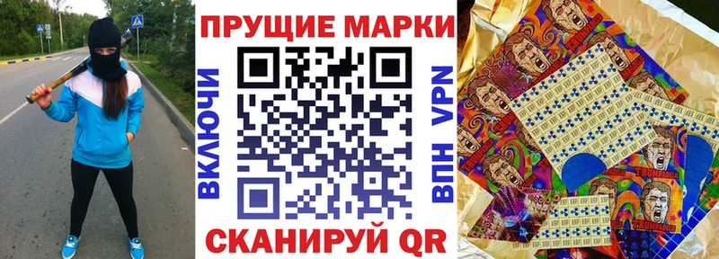 Марки NBOMe 1500мкг Томмот