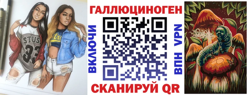 Купить  Томмот  Галлюциногенные грибы прущие грибы 